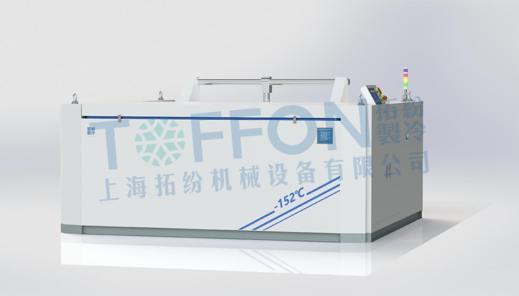 上海拓纷 TF-B80-4000WA 卧式工业冰箱
